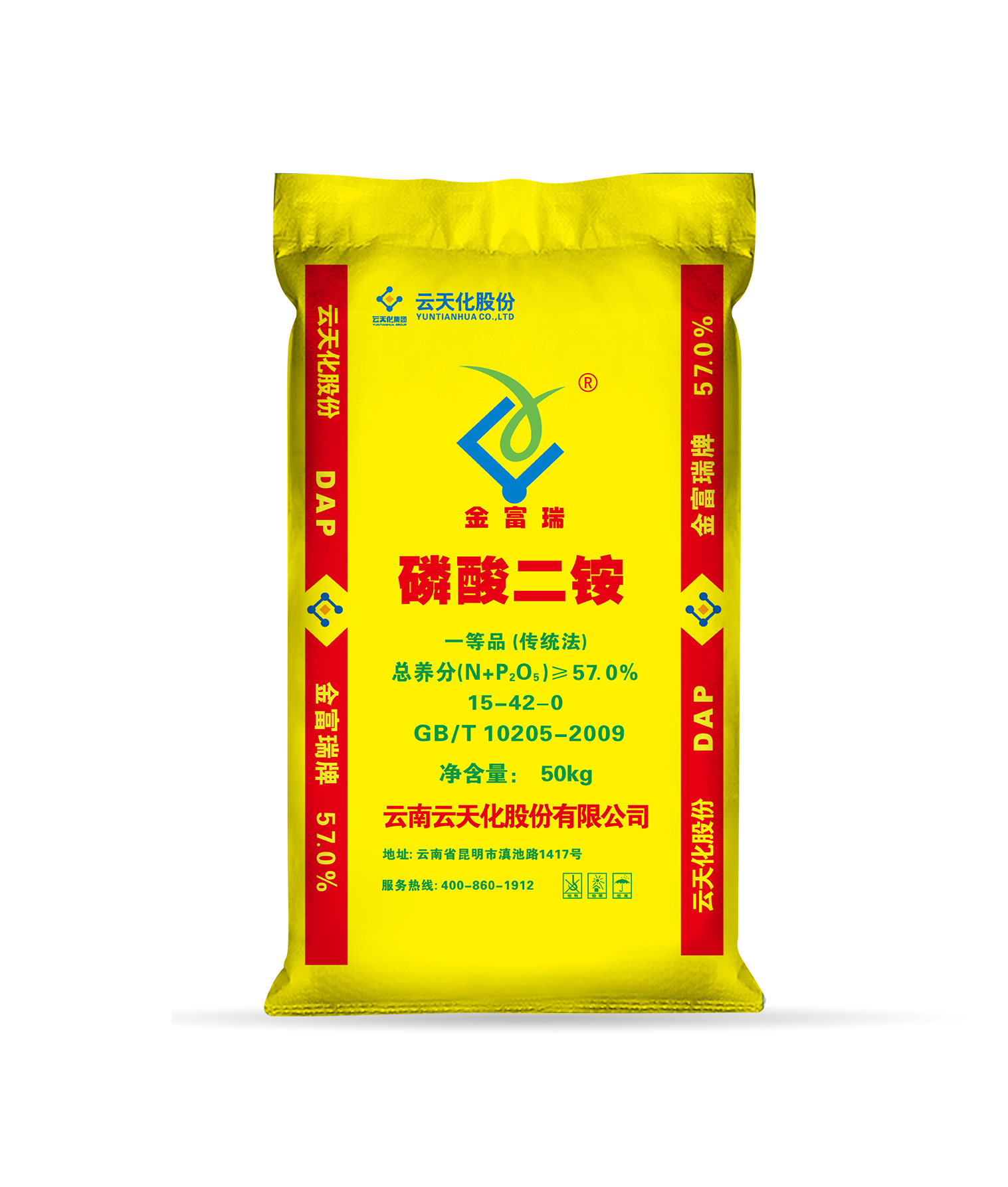 磷酸二铵/金富瑞(15-42)57%/云峰工厂50kg通用(粒状)