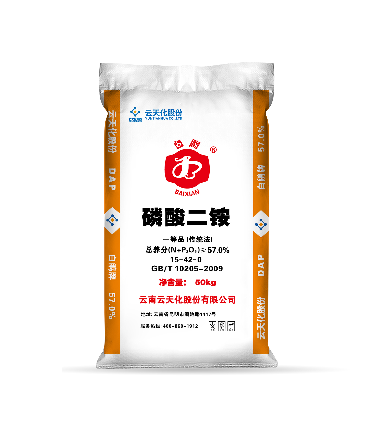 磷酸二铵/白鹇(15-42)57%/云峰工厂50kg通用(粒状)