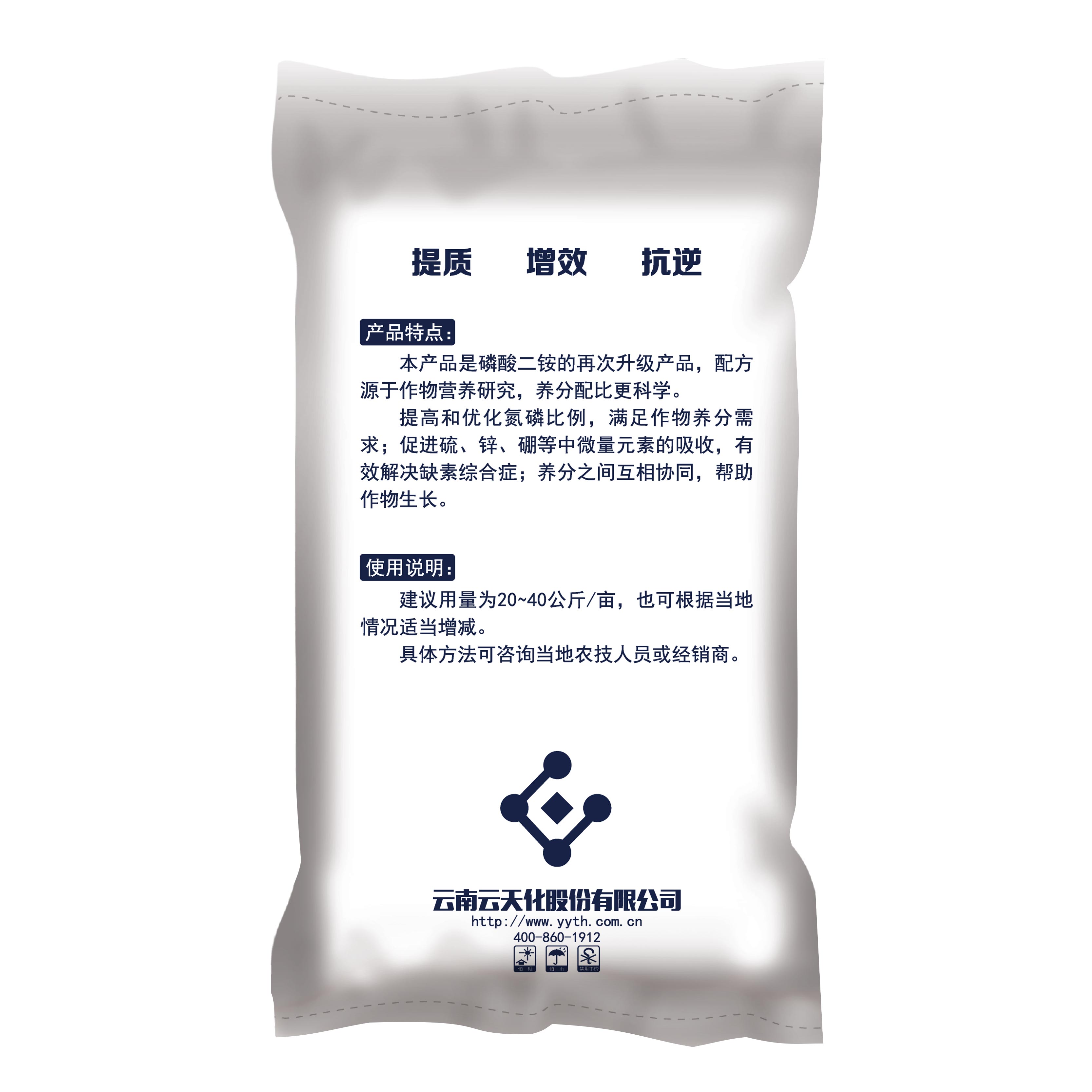 硝基黄腐酸二铵/三环(17-39)56%/红磷工厂40kg(粒状)