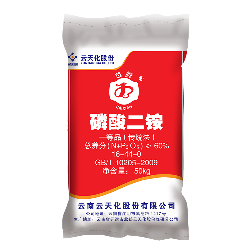 磷酸二铵/白鹇(16-44)60%/红磷工厂50kg通用(粒状)
