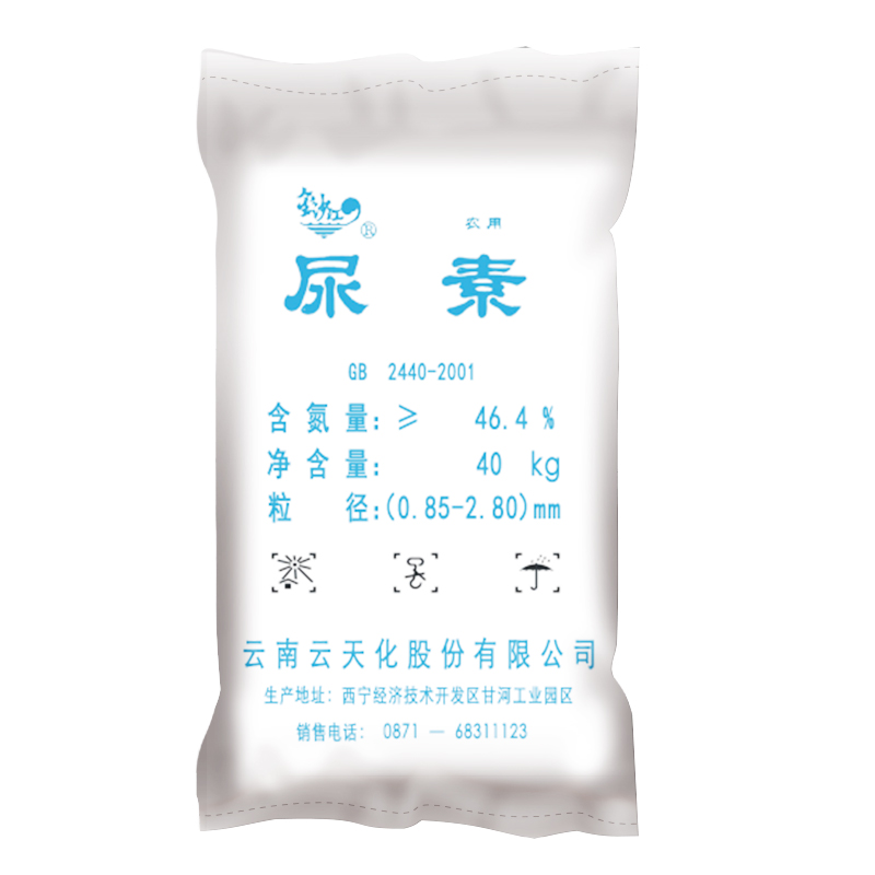 尿素/金沙江n≥46.4%/青海工厂40kg通用