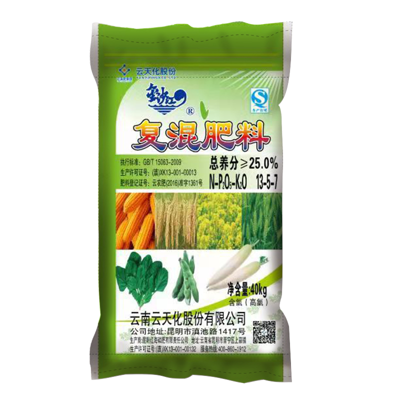 金沙江 | 复合肥 | 云天化化肥 | 云天化b2b商城