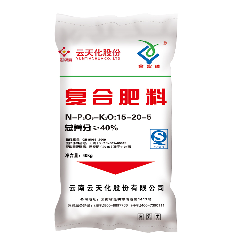 复合肥/金富瑞15-20-5氯基/青海工厂40kg通用