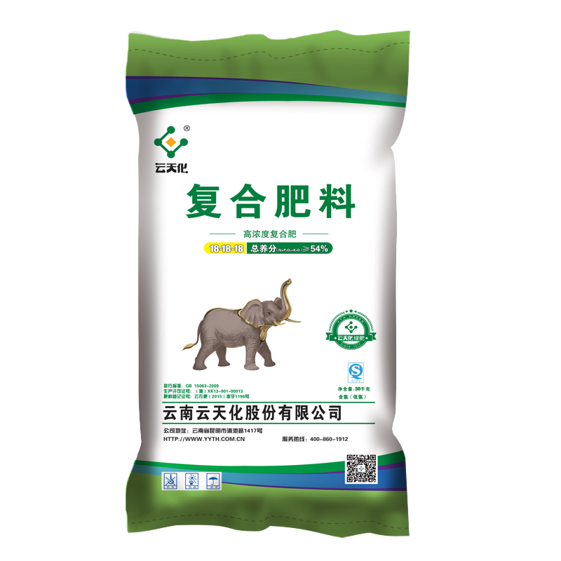 河北云天化工厂50kg通用(金象标志) | 云天化 | 复合肥 | 云天化化肥