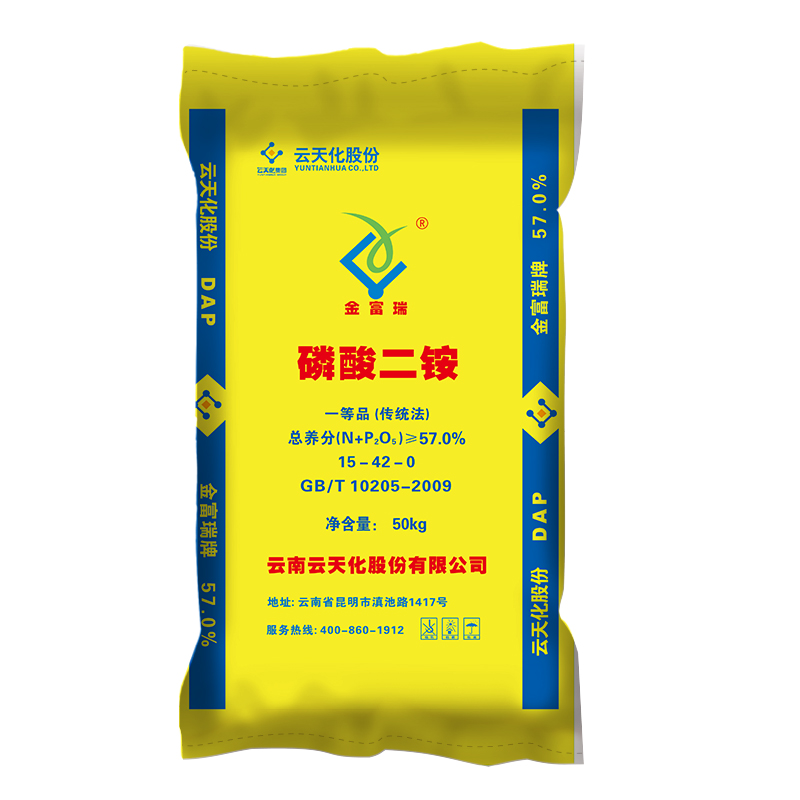 磷酸二铵/金富瑞(15-42)57%/大地云天工厂50kg通用(粒状)