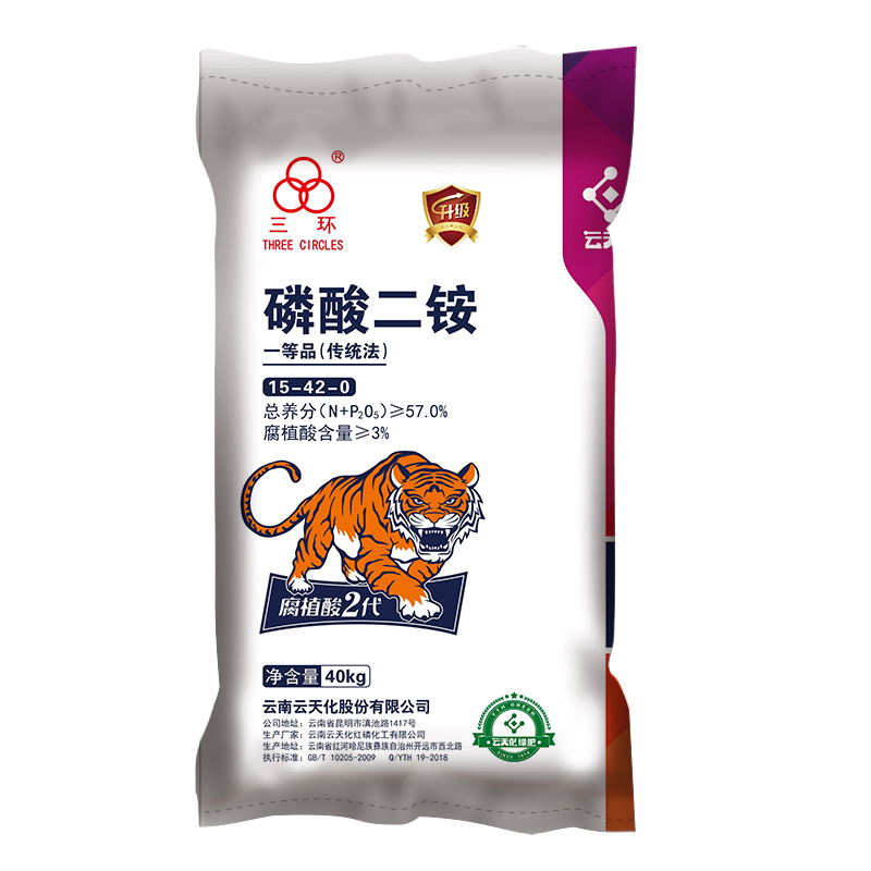 磷酸二铵/三环(15-42)57%腐植酸/红磷工厂40kg新型(粒状)