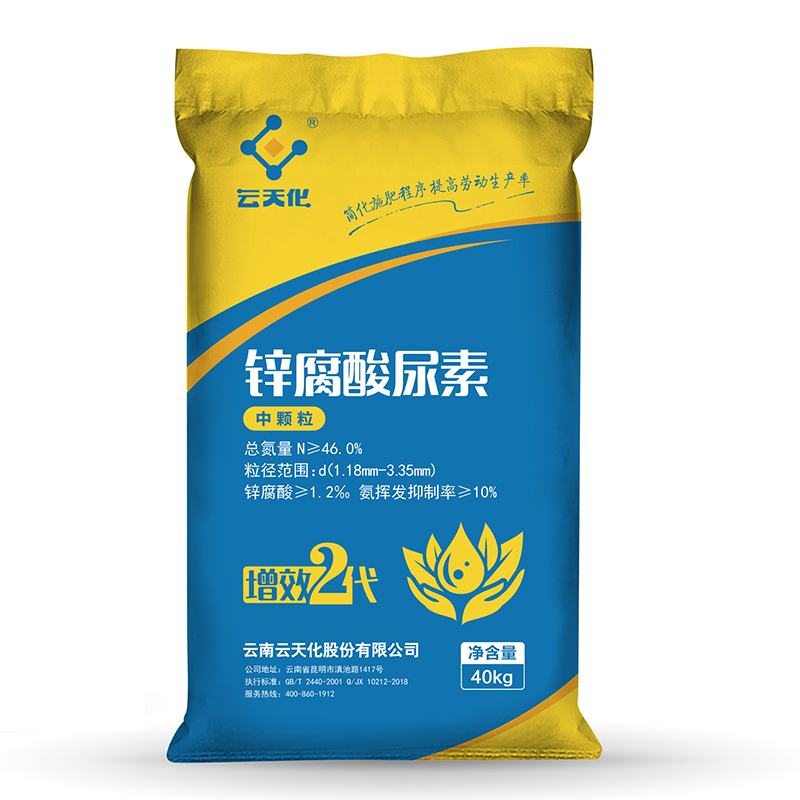 尿素云天化n≥46%腐植酸40kg | 腐植酸 | 氮肥 | 云天化化肥 | 云天化