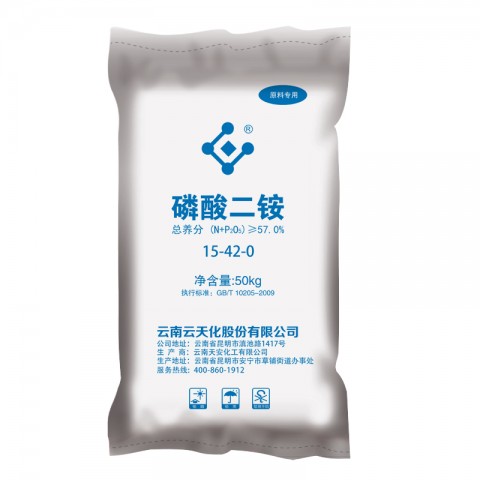 磷酸二铵/云天化(15-42)57%/天安工厂50kg通用(粒状)