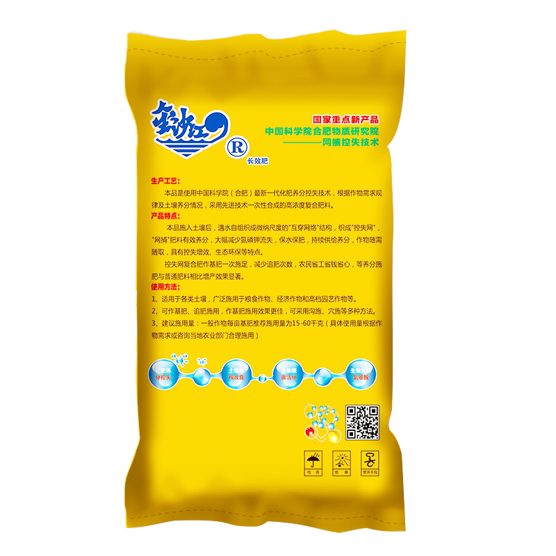 金沙江 | 复合肥 | 云天化化肥 | 云天化b2b商城