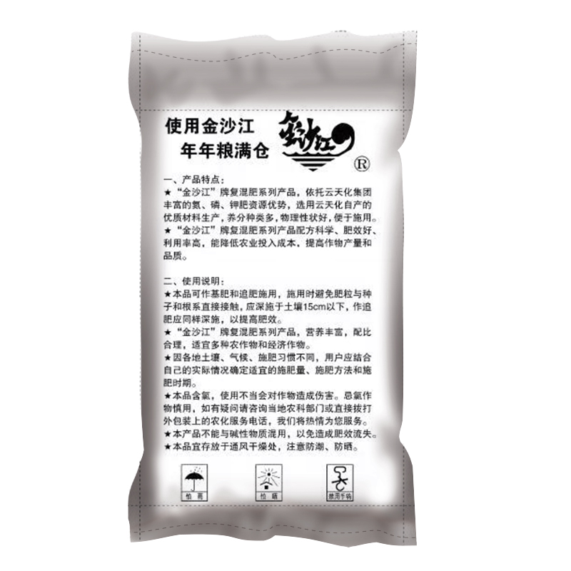 金沙江 | 复合肥 | 云天化化肥 | 云天化b2b商城