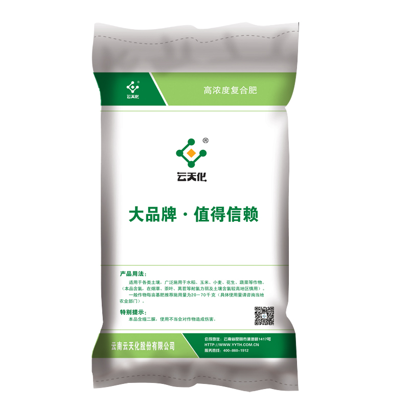 复合肥/云天化18-18-18氯基/河北云天化工厂50kg通用(金象标志)